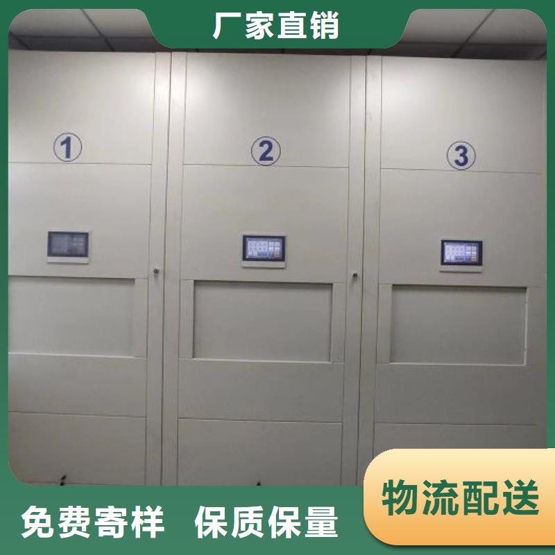 全心服务【凯美】电子保密柜