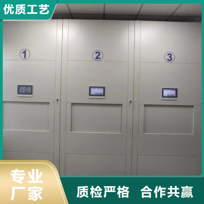 可移动档案存放密集架价格合理