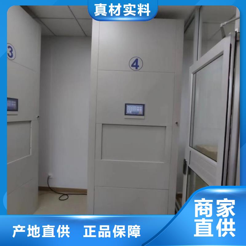 沟通合作【凯美】书画密集架