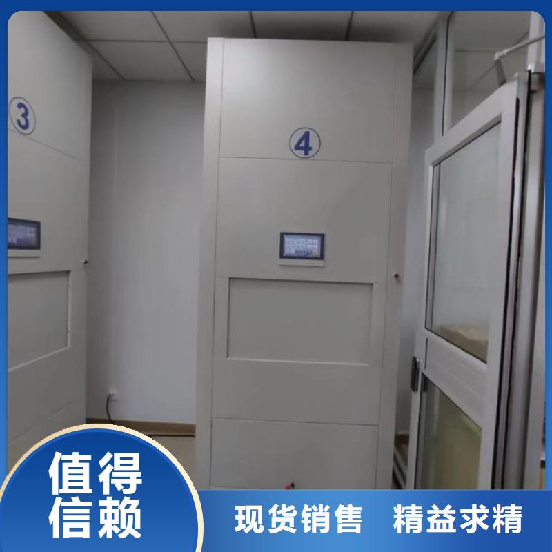 档案管理密集柜优品