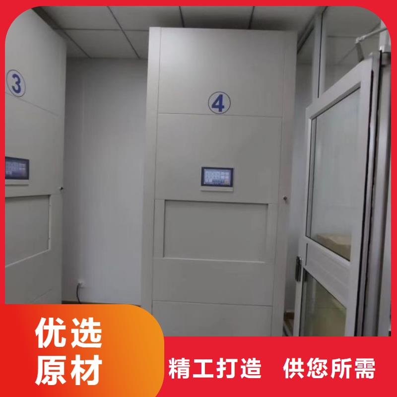 产品的选择常识【凯美】单证档案密集架