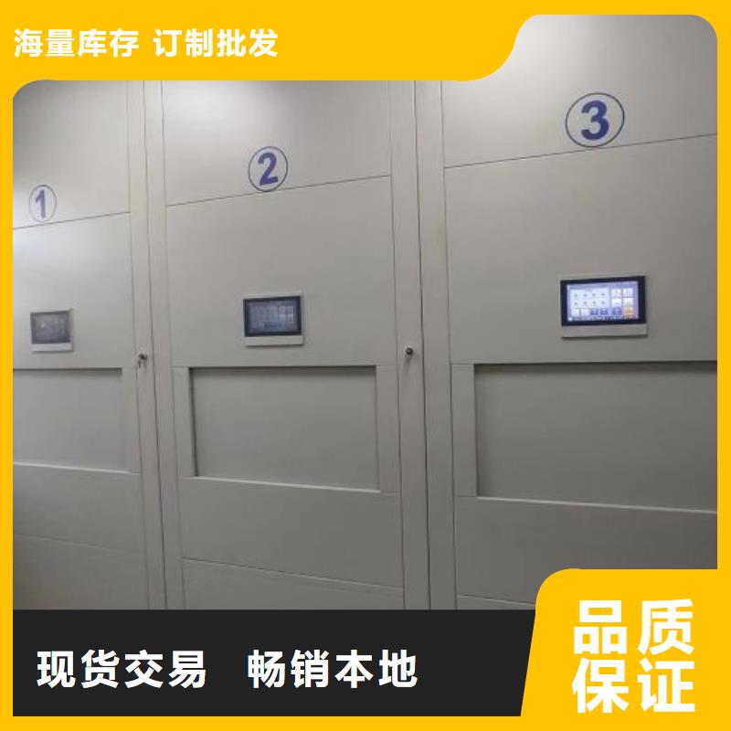 市场看点与期待【凯美】密集架档案密集柜