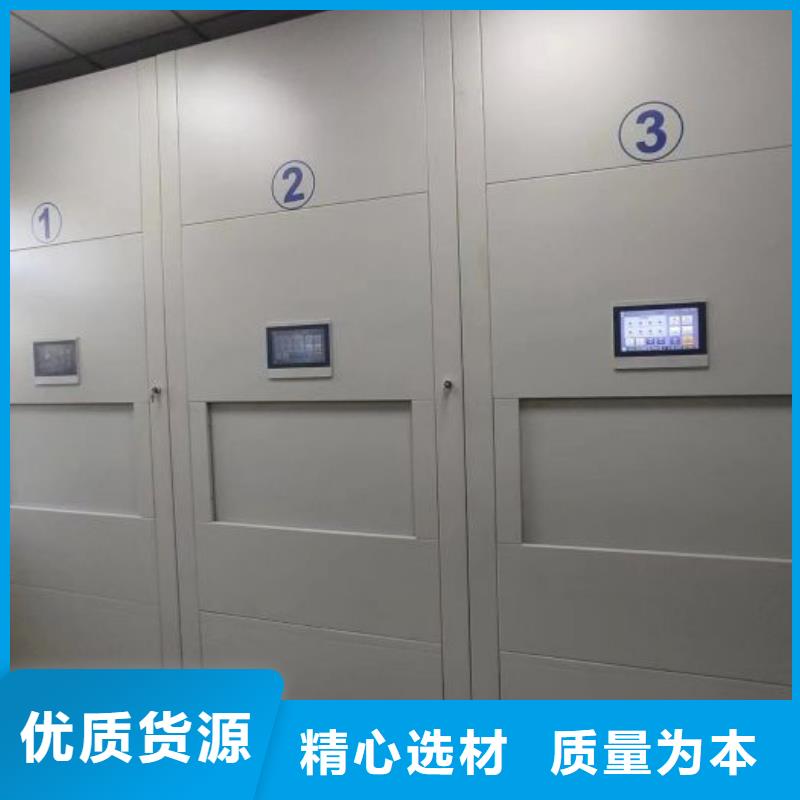 移动智能档案柜全国配送