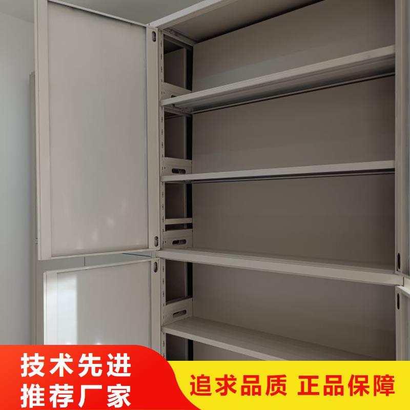 钢制密集柜高性价比