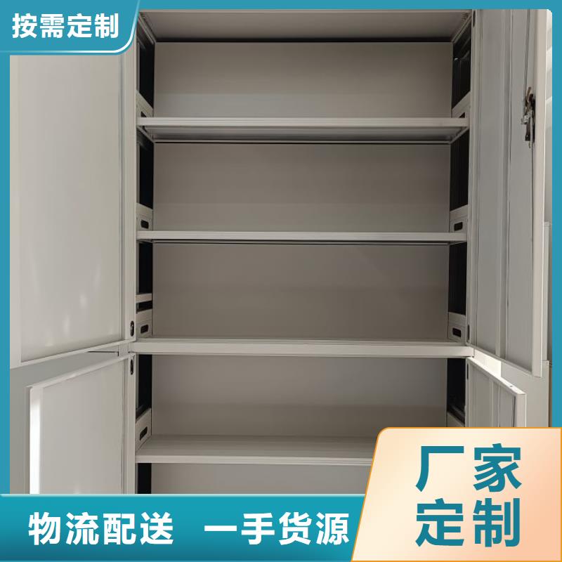 生产厂家哪家好【凯美】档案馆手动密集架