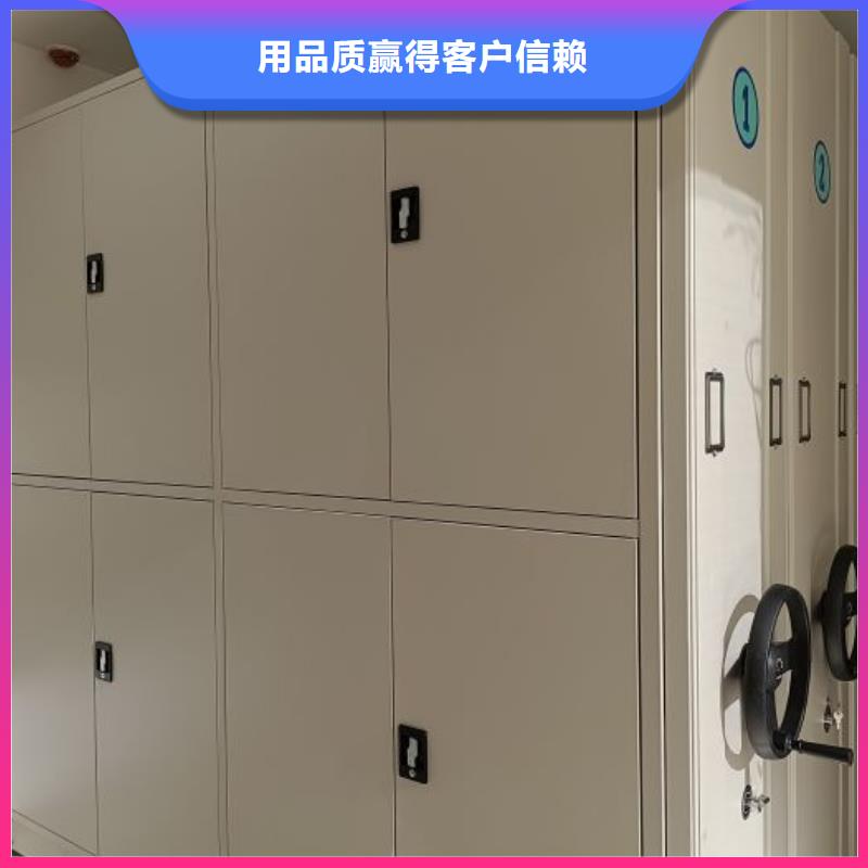 智能档案电动密集架厂家价格优惠