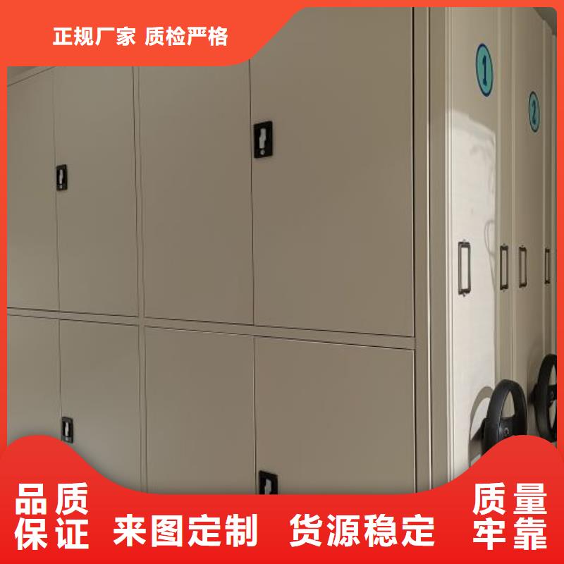 标新立异【凯美】校用密集架