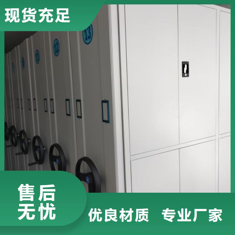 销售厂家【凯美】手摇式密集柜