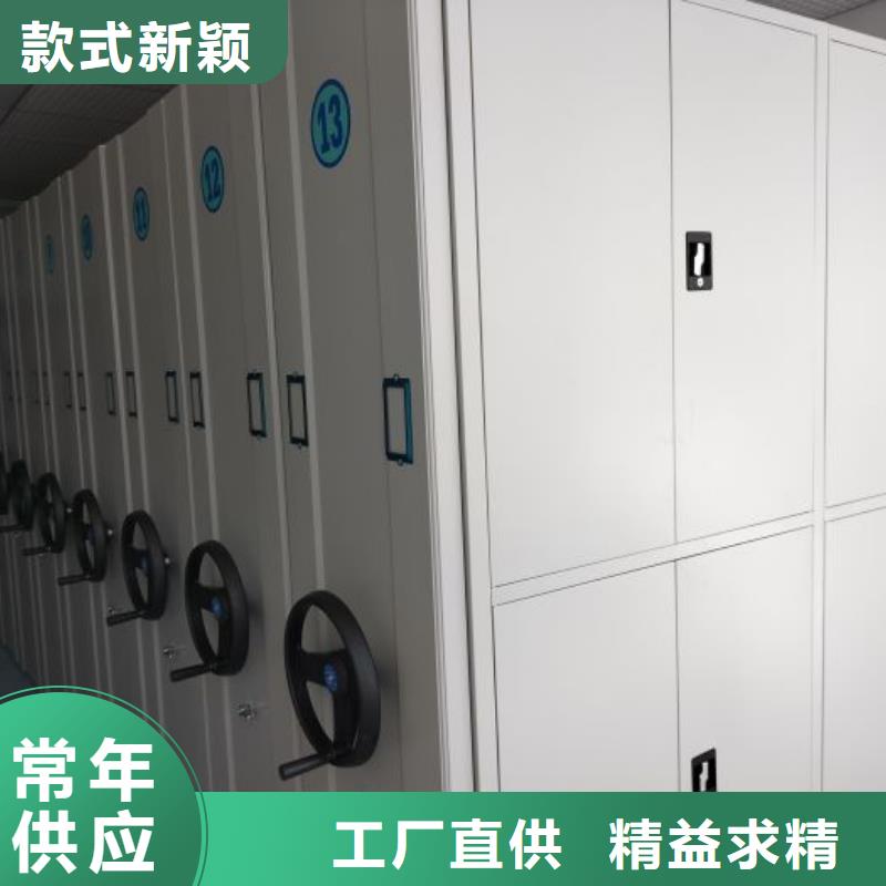 发货及时的密集柜式档案架批发商