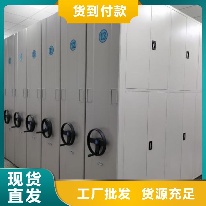 生产手摇移动式密集架的销售厂家