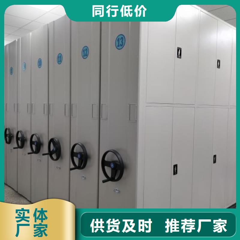 诚信有缘【凯美】档案资料库智能密集柜