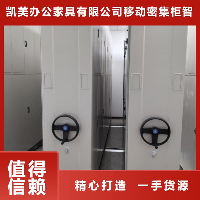 可移动档案存放密集架用途分析