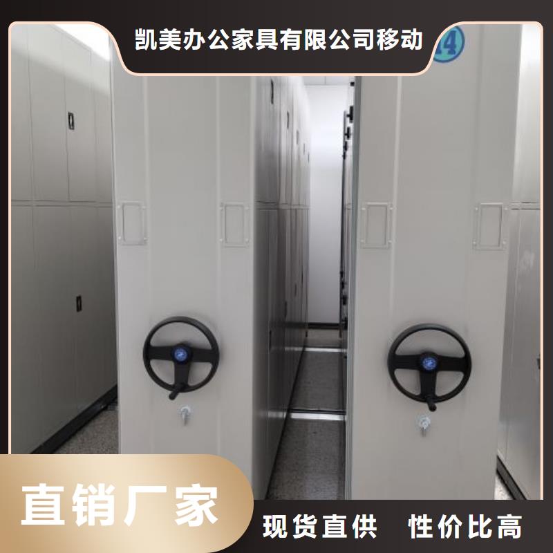 竞争下的针对性【凯美】档案室文件密集架