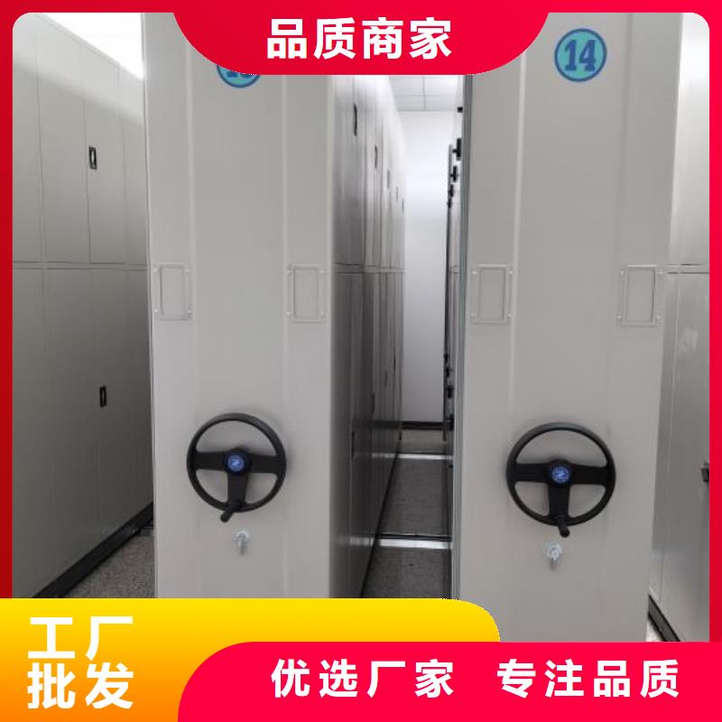 产品发展趋势和新兴类别【凯美】摇把式密集柜