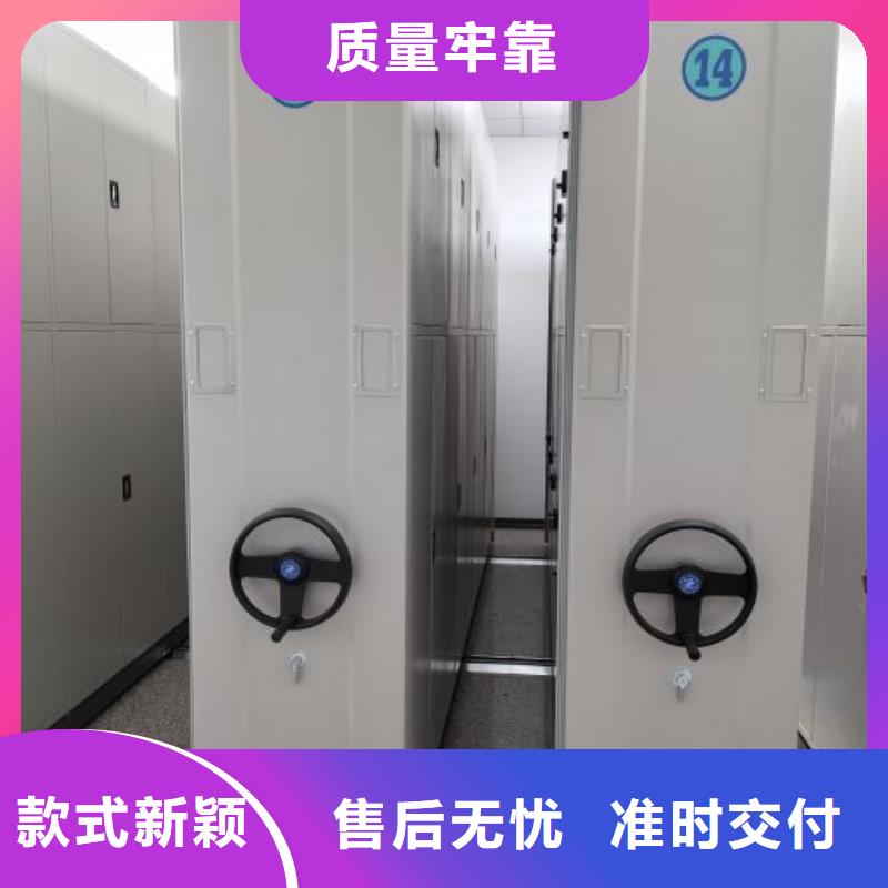 #档案管理密集档案架#-价格低