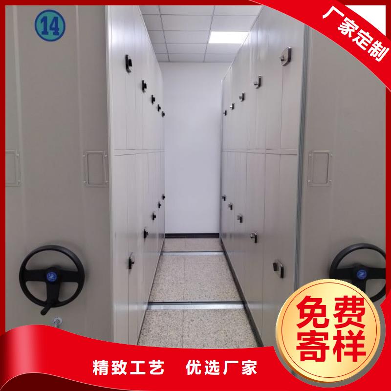 与时俱进【凯美】乐东县导轨式档案柜