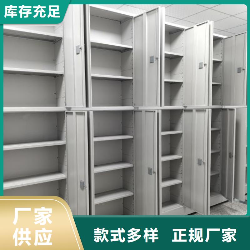 销售公司【凯美】自动档案柜