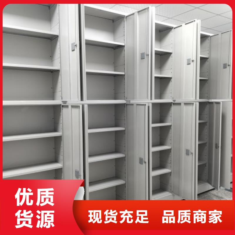技术咨询【凯美】底图密集架