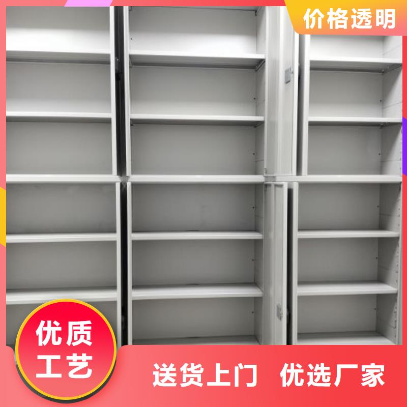 半封闭密集架品质为本