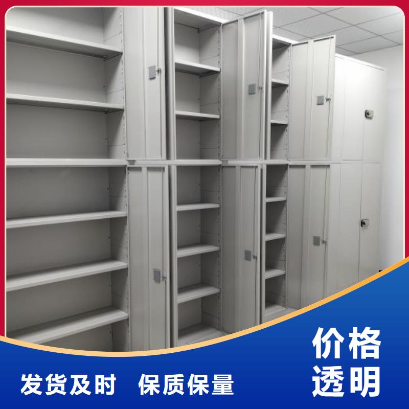 供应批发密集文件图纸柜-保量