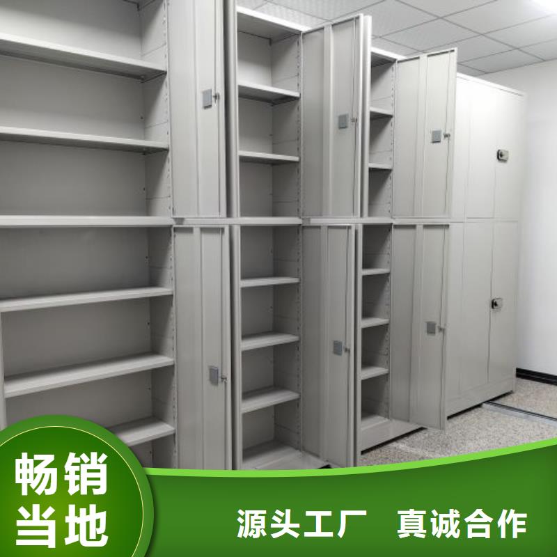 创造变化【凯美】不锈钢密集架