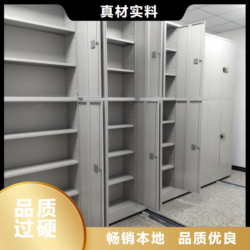 找档案盒密集柜厂家选凯美办公家具有限公司移动密集柜智能密集架