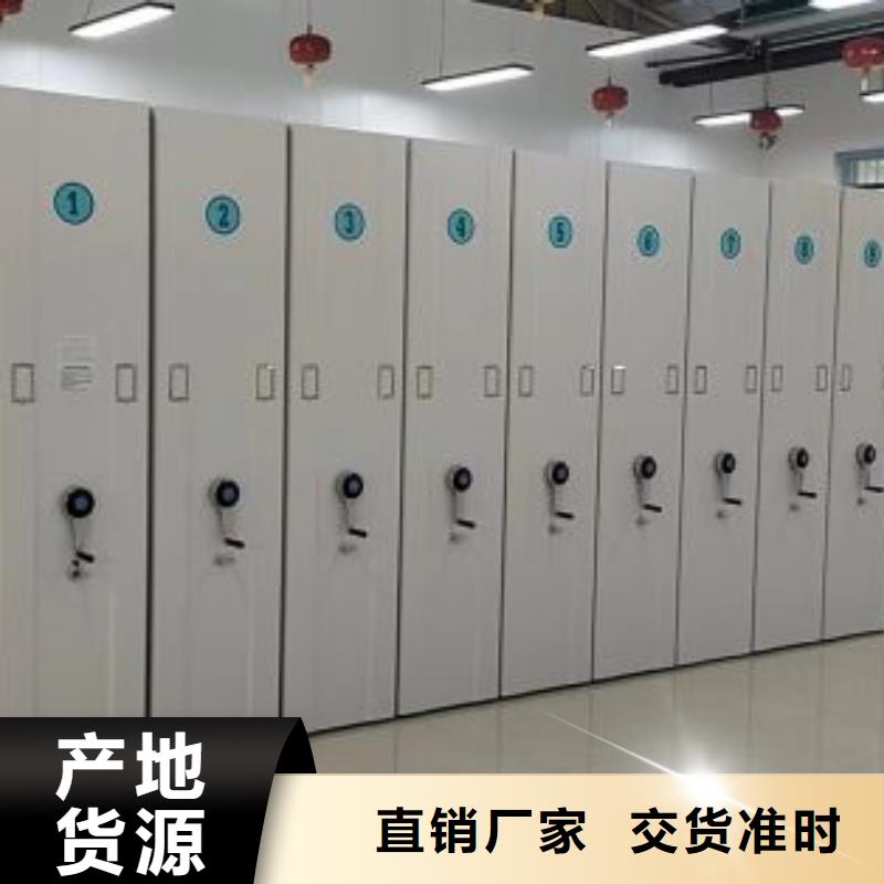 切片密集柜出厂报价