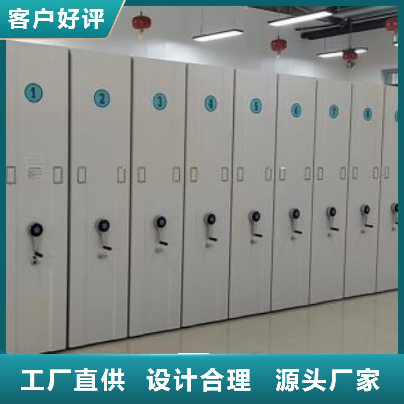 质量可靠的档案馆手电动密集架厂商