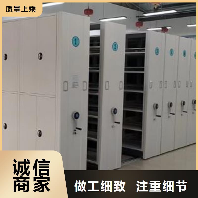 质地优良【凯美】道轨式移动密集架