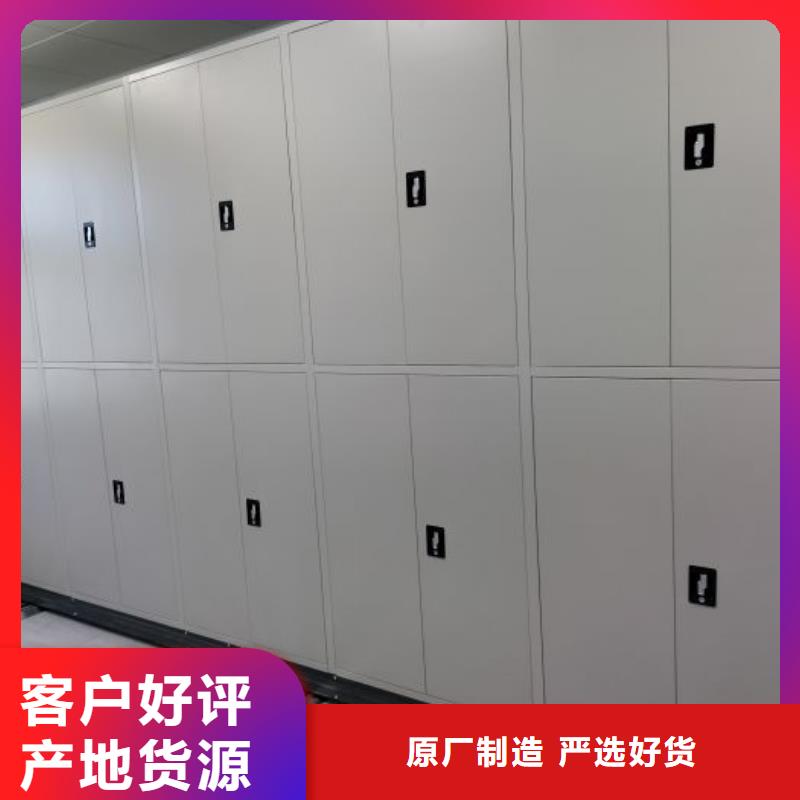 销售公司【凯美】自动档案柜
