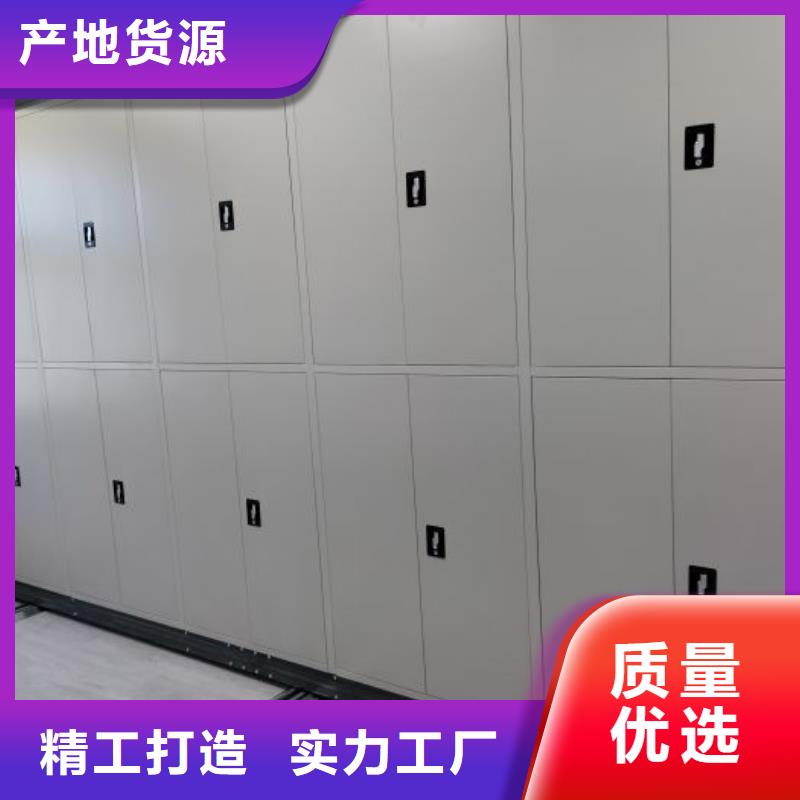 厂家勇敢创造的市场反响【凯美】档案资料室密集柜