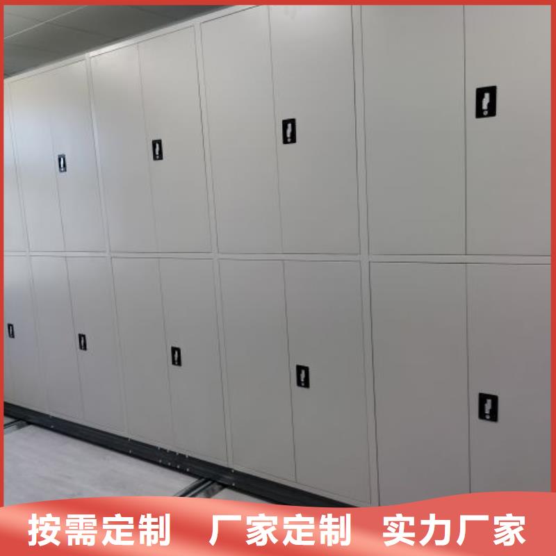 物证密集架优质商家