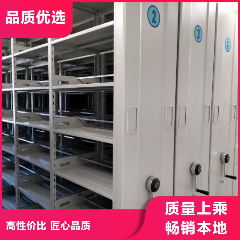 批发移动智能档案柜价格