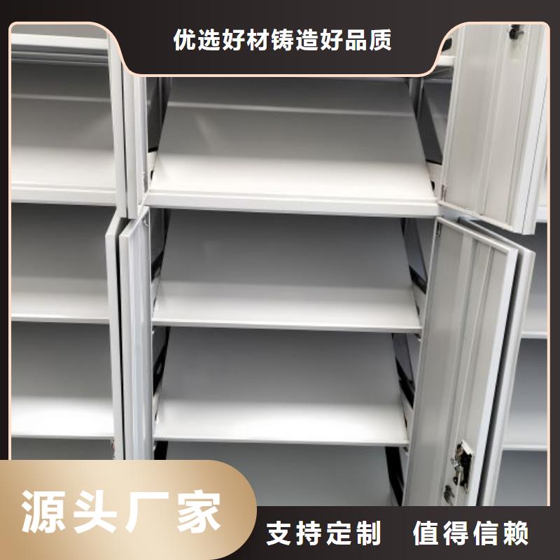 脚踏实地【凯美】档案存放柜