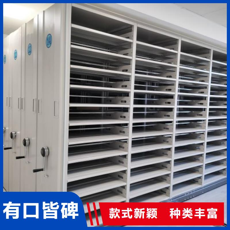 可定制的档案袋密集柜现货厂家