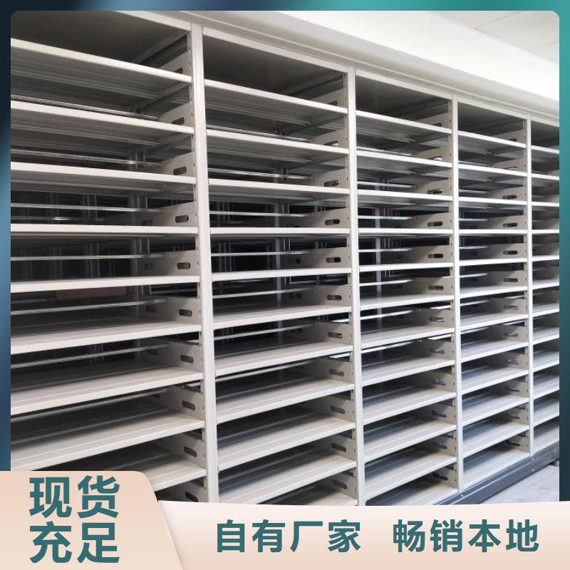 人事档案密集架全国销售点