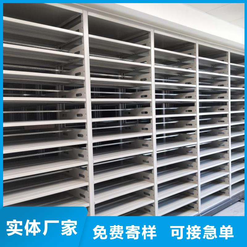 密集移动柜批量采购