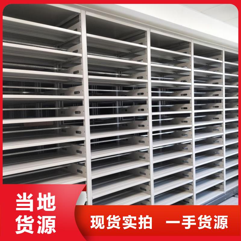 售后完善【凯美】智能型档案馆密集柜