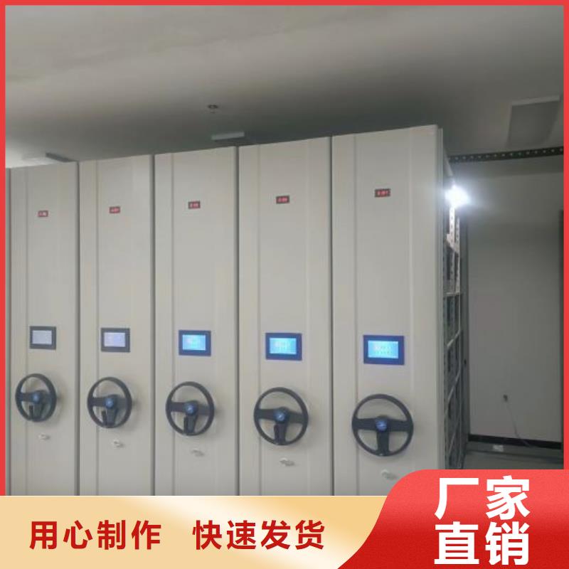 行走式密集柜_让您放心的选择