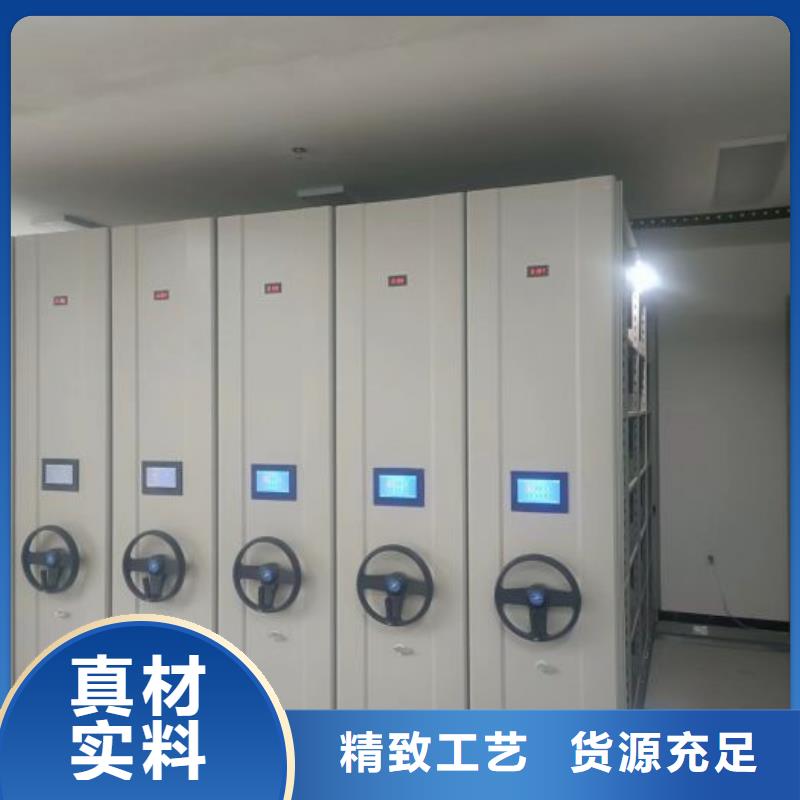 定制橱式密集柜_厂家/供应