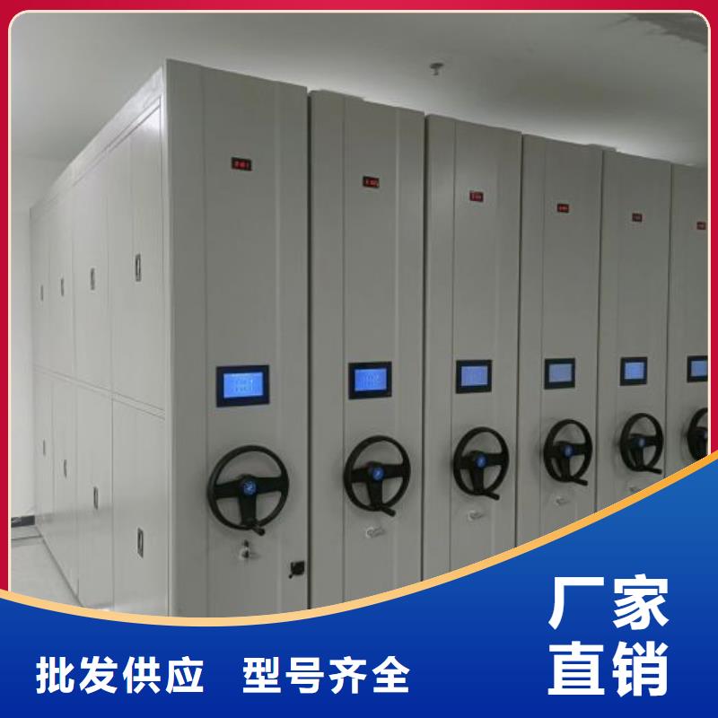 智能自动密集架新品促销
