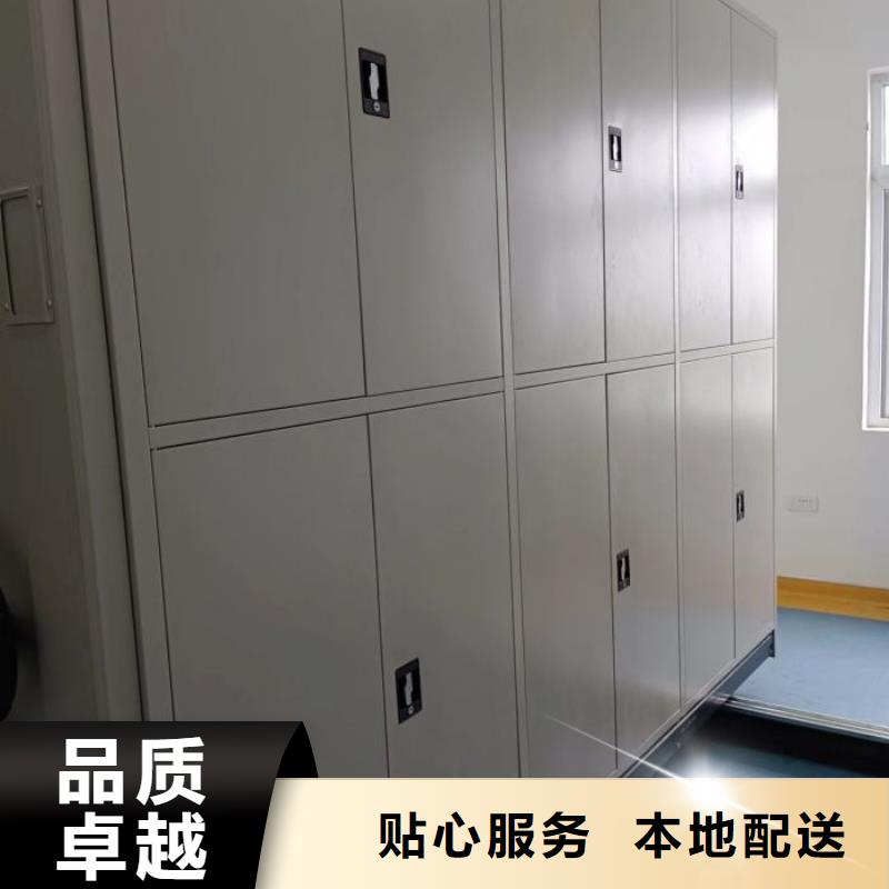 谢谢惠顾【凯美】智能档案电动密集架