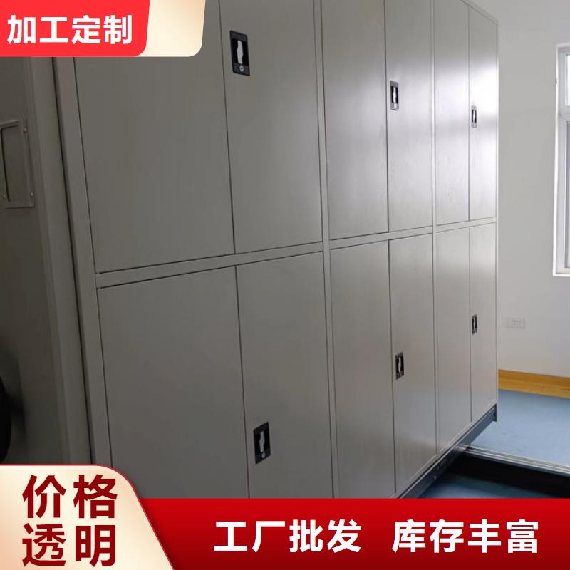 设计新颖【凯美】密集资料柜