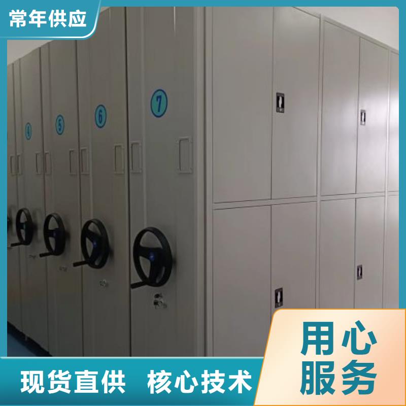 可定制的档案袋密集柜现货厂家