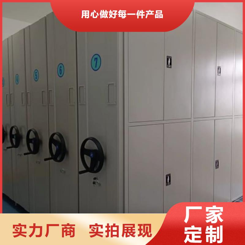 享有声誉【凯美】密集架