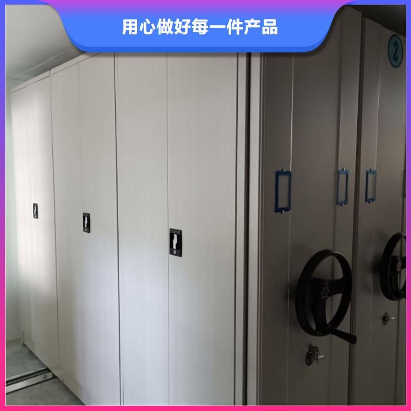 批发移动智能档案柜价格
