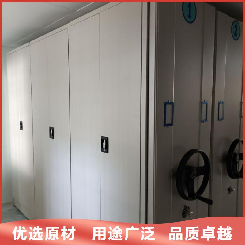 规格齐全的档案馆资料密集柜销售厂家