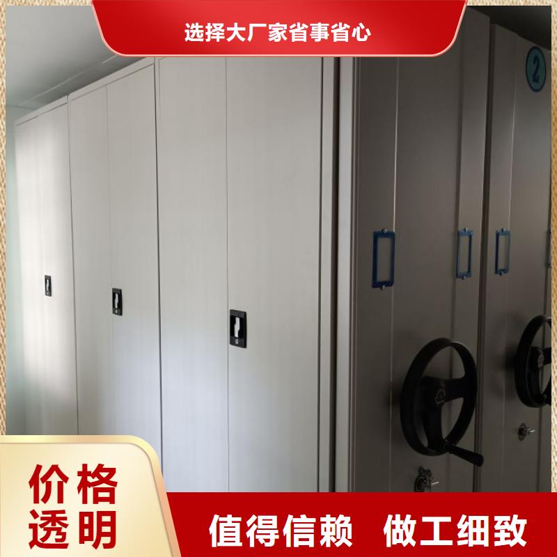 销售厂家【凯美】手摇式密集柜