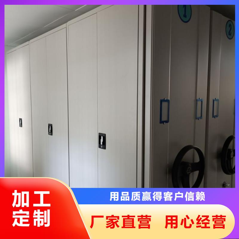 档案馆手动密集柜定制厂家