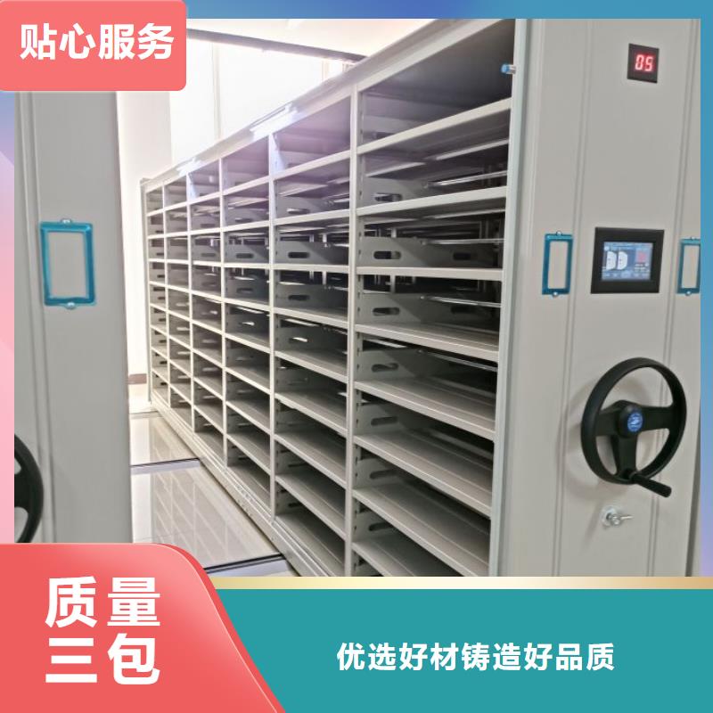 发货及时的密集柜式档案架批发商